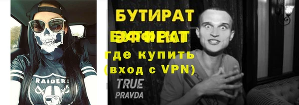 прущая мука Верхний Тагил