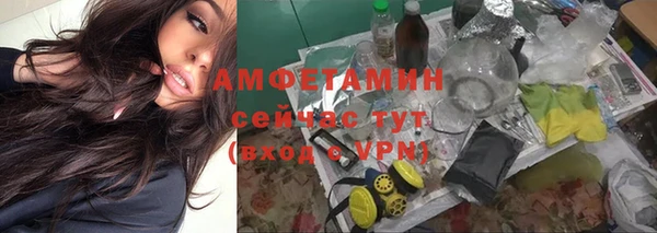 альфа пвп Богородск